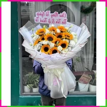 Hướng Dương Hỷ Lạc QJJ6SO54RO